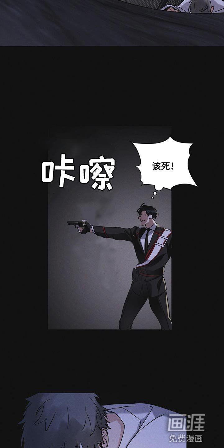 第47章：绑架