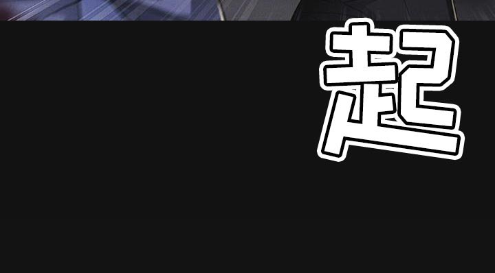 第47章：绑架