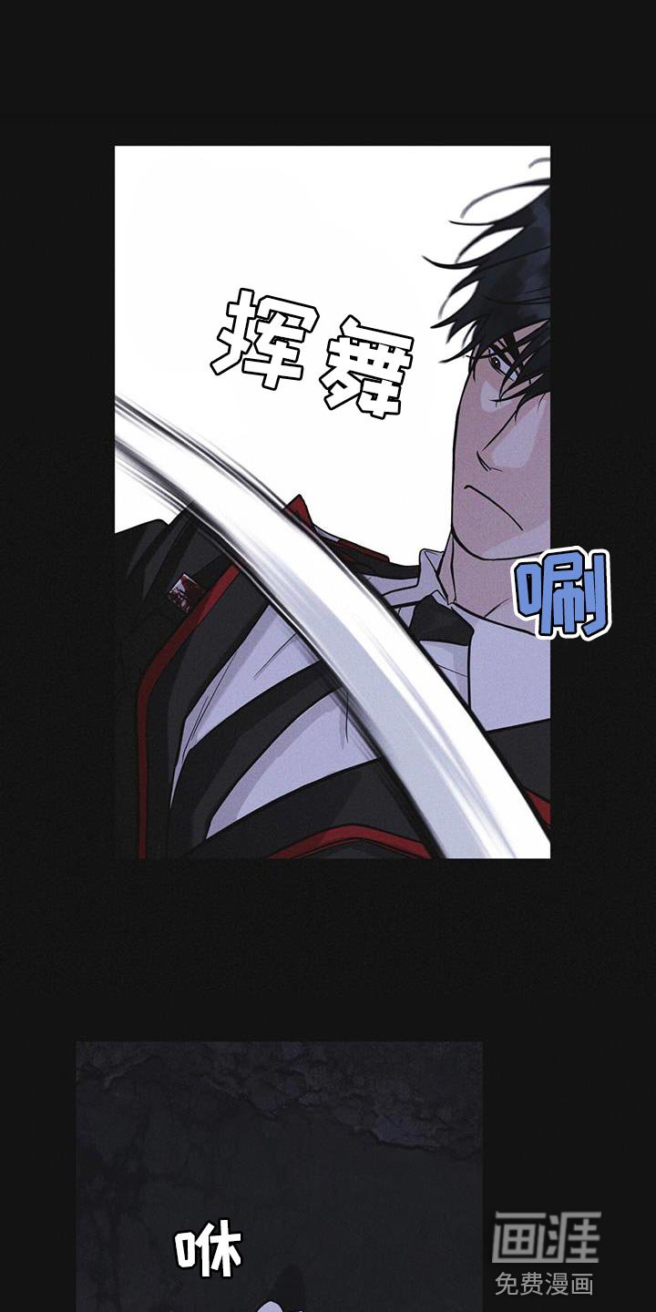 第48章：追踪