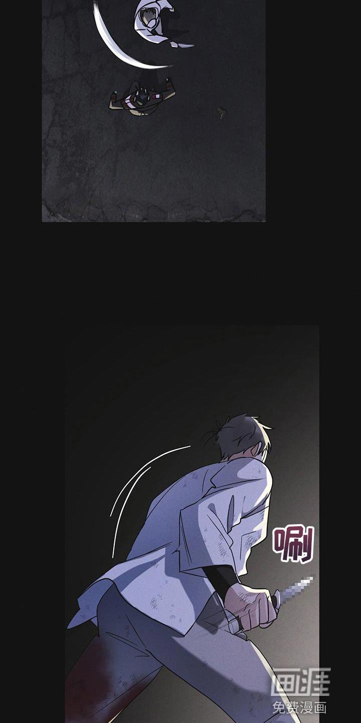 第48章：追踪