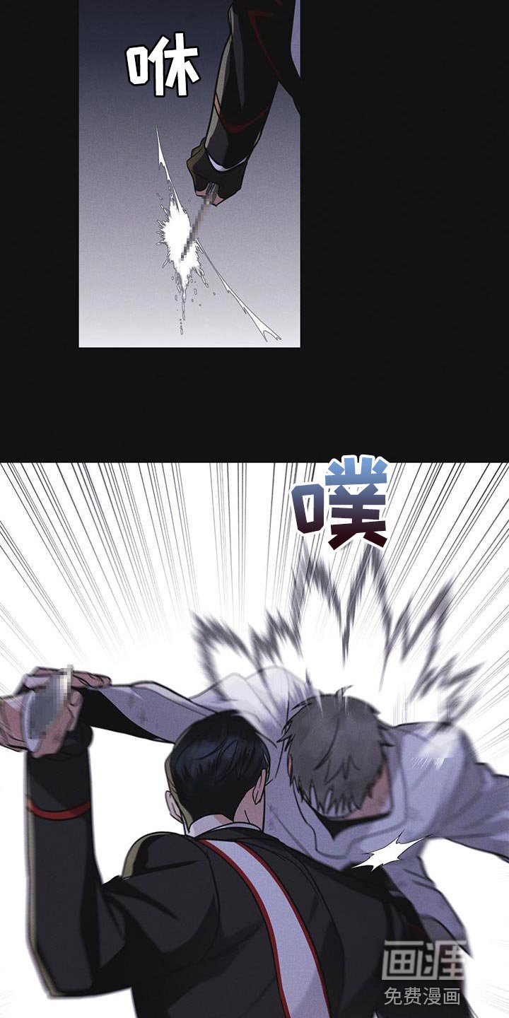 第48章：追踪