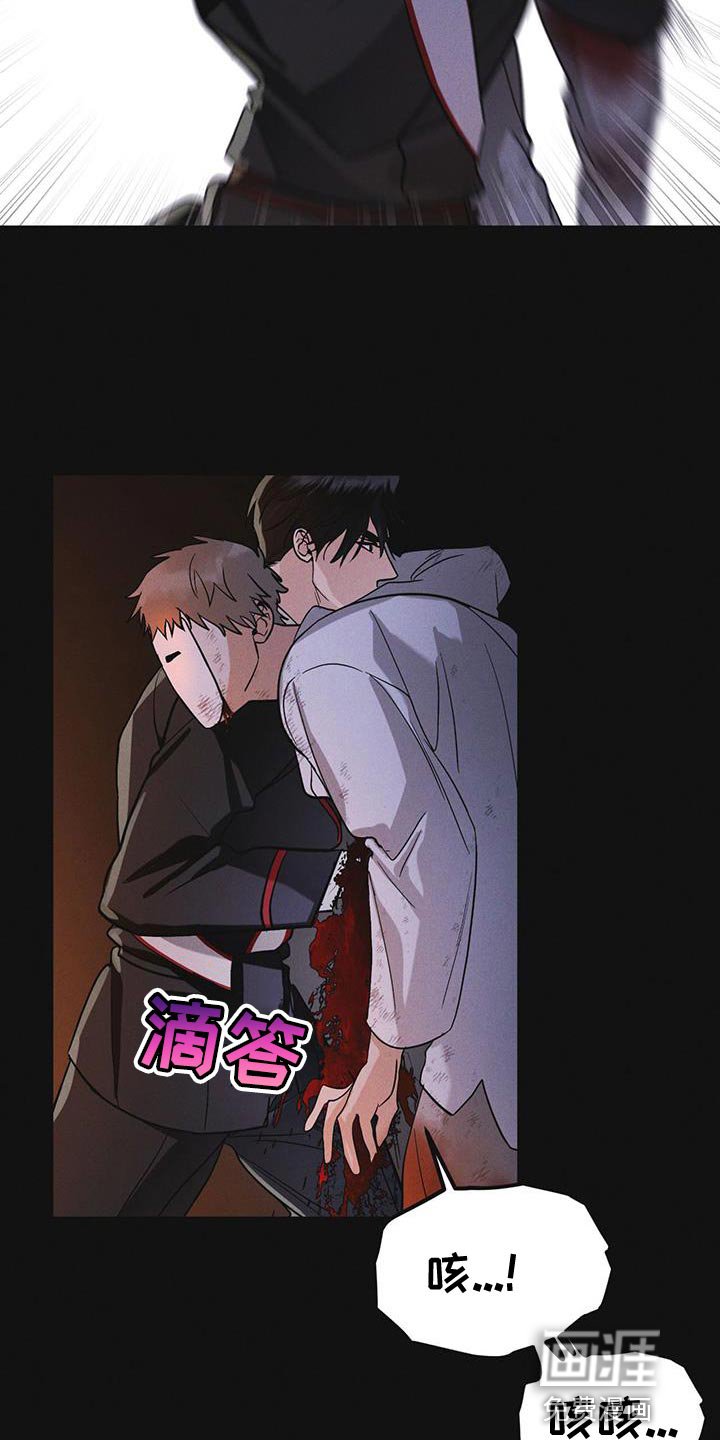 第48章：追踪
