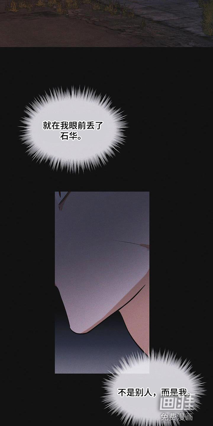 第48章：追踪
