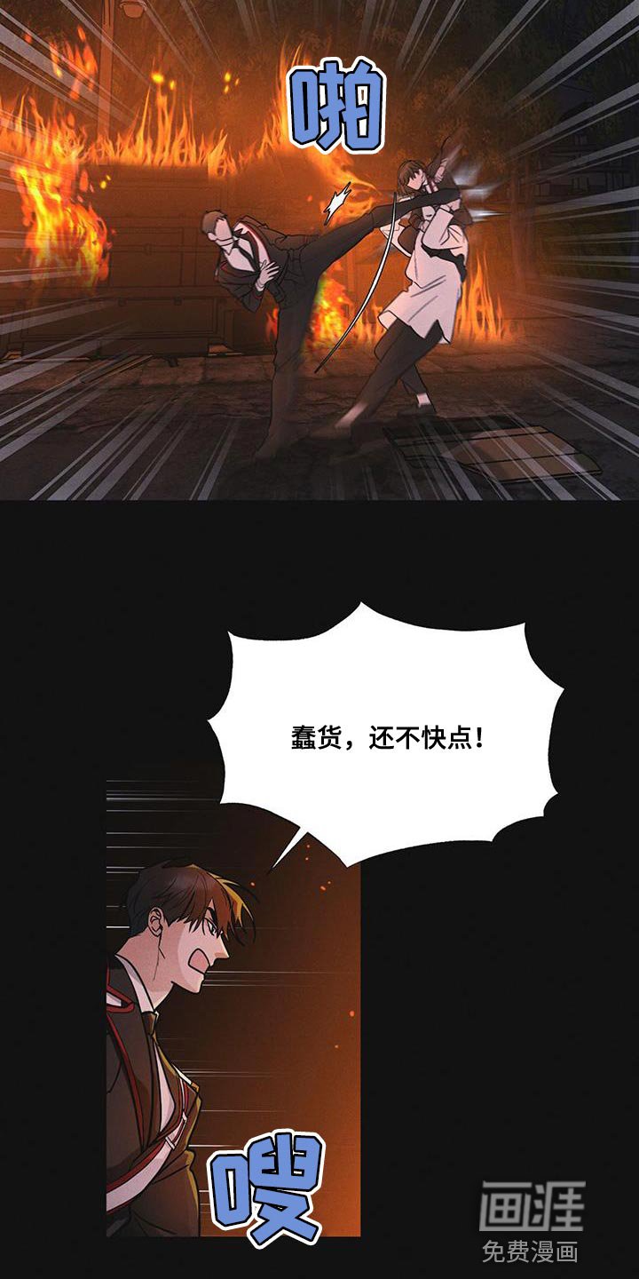 第48章：追踪