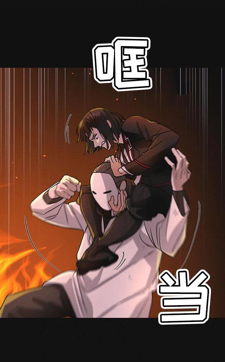 第48章：追踪
