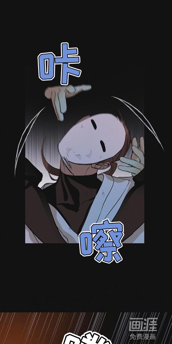 第48章：追踪