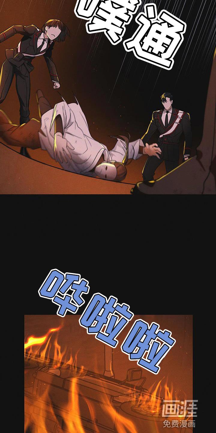 第48章：追踪