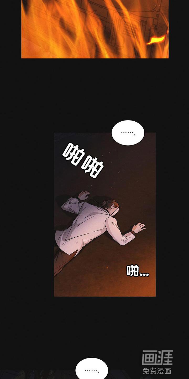 第48章：追踪