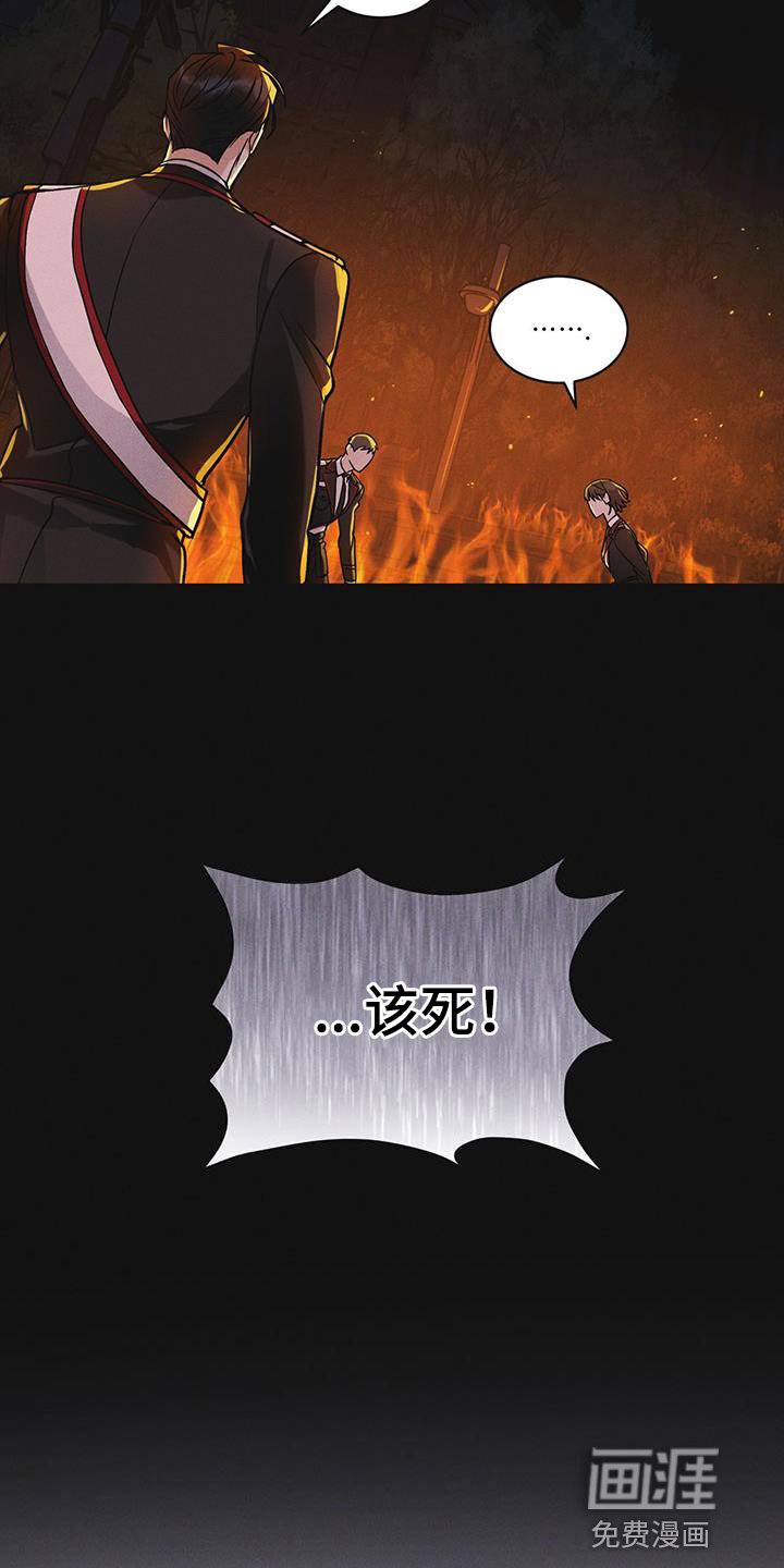 第48章：追踪