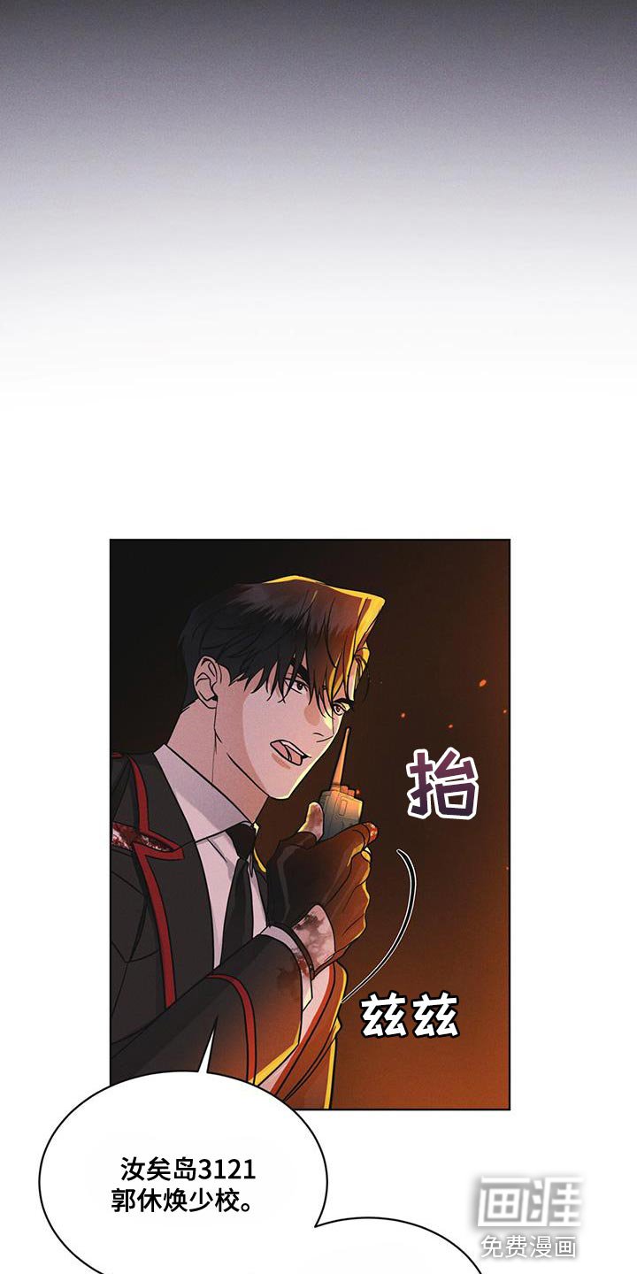 第48章：追踪