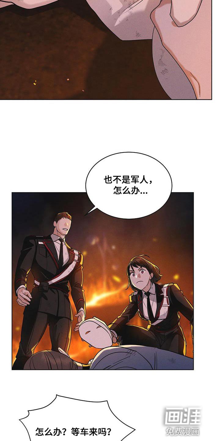 第48章：追踪