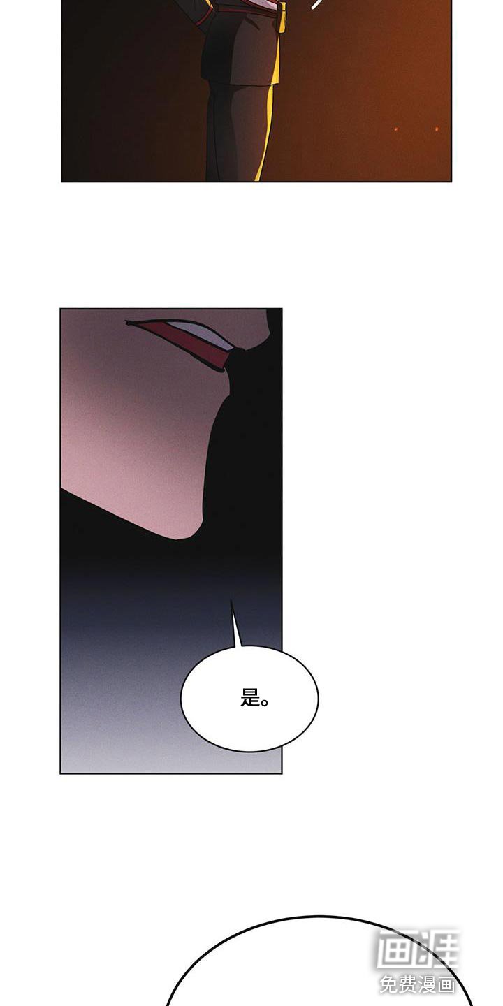 第48章：追踪