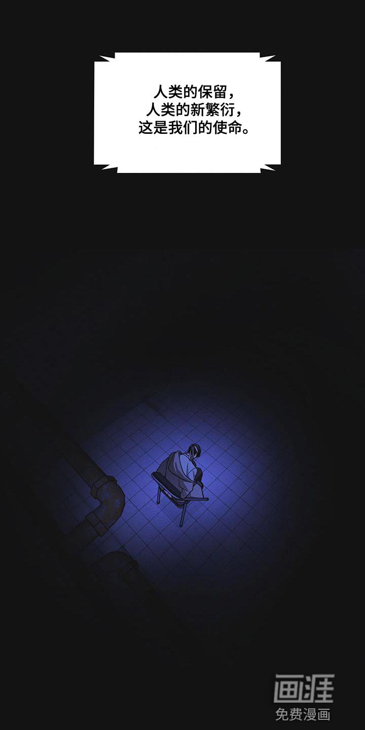 第49章：临时据点