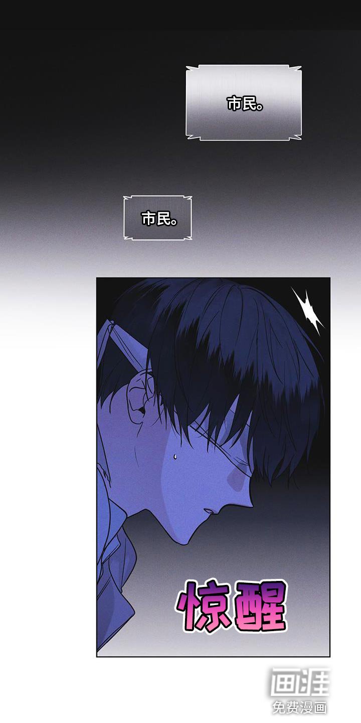 第49章：临时据点