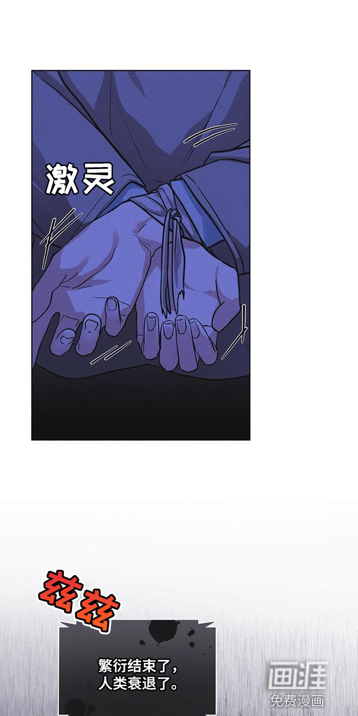第49章：临时据点