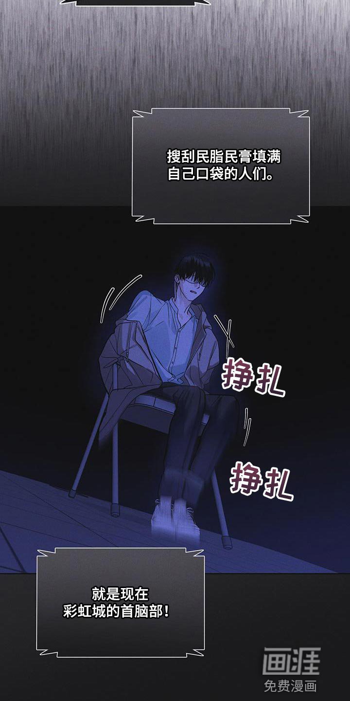 第49章：临时据点