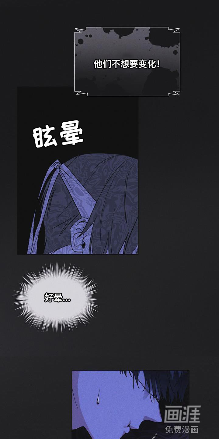 第49章：临时据点