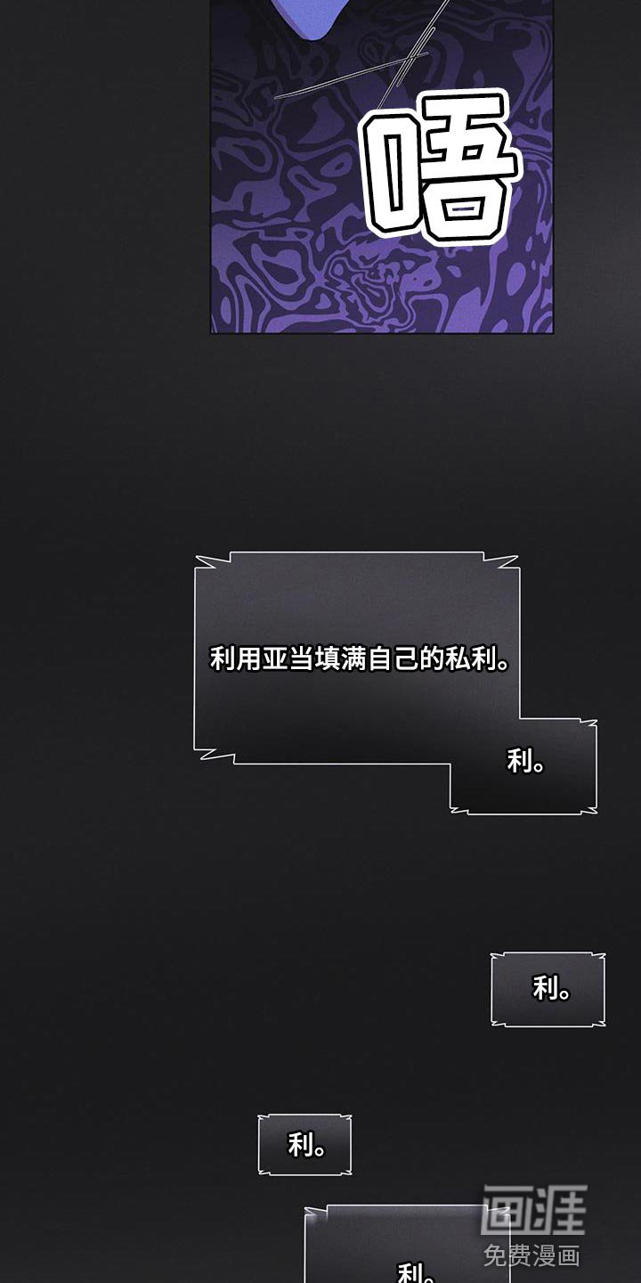 第49章：临时据点