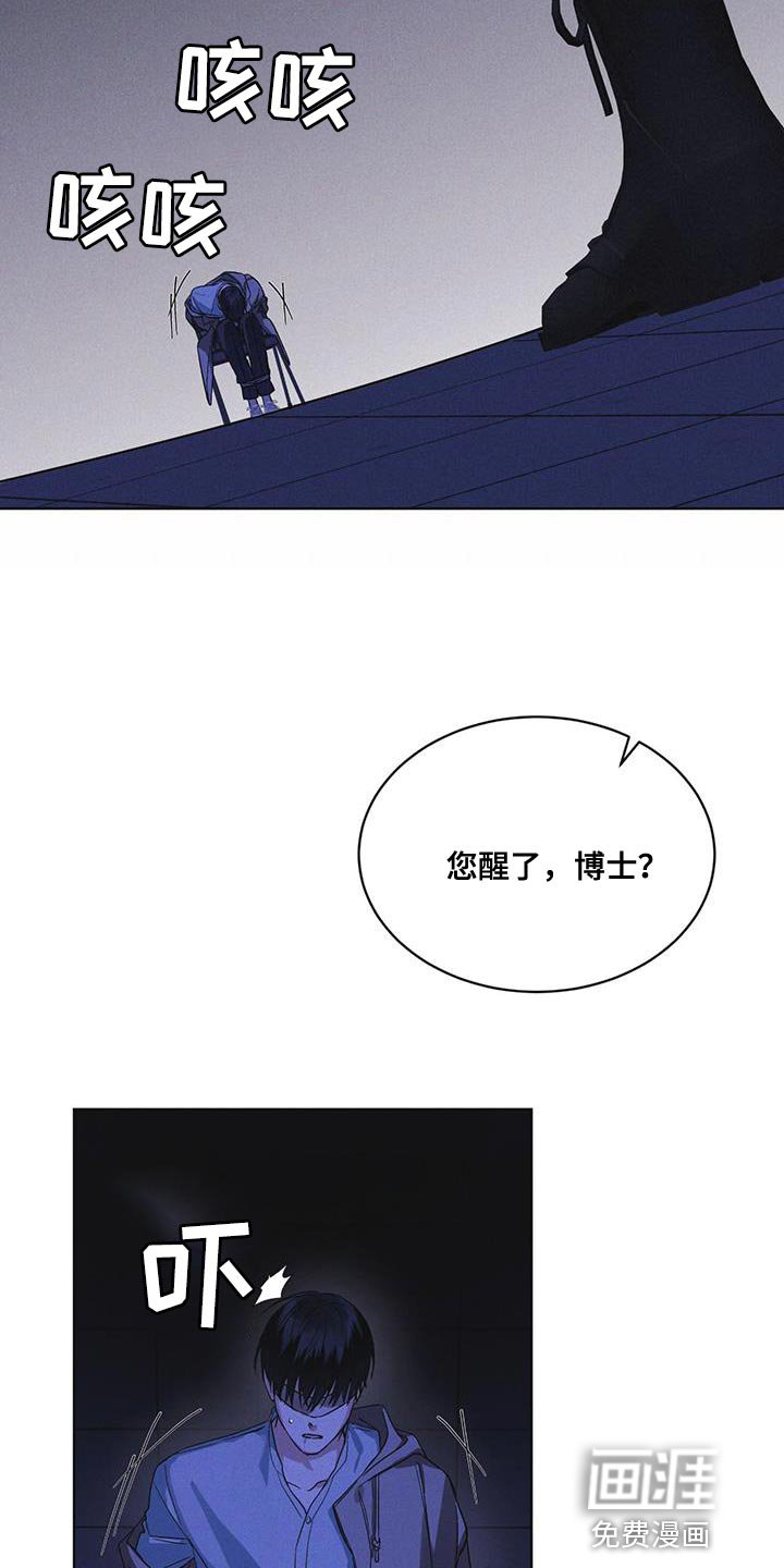 第49章：临时据点