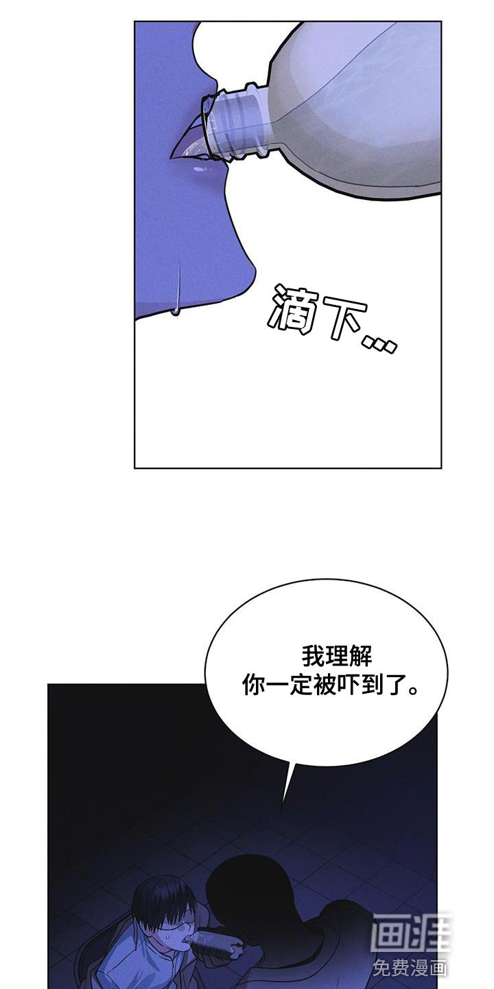 第49章：临时据点