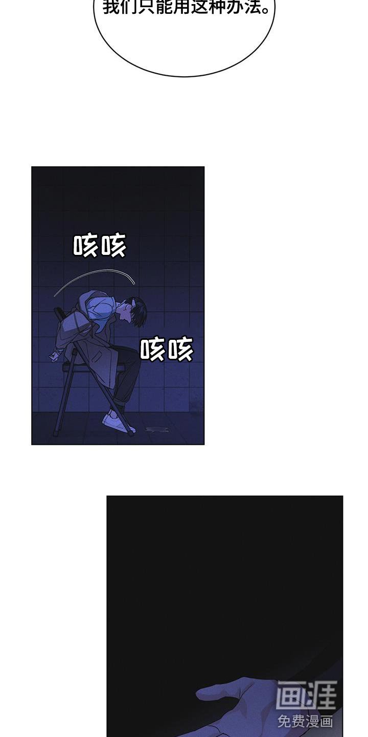 第49章：临时据点