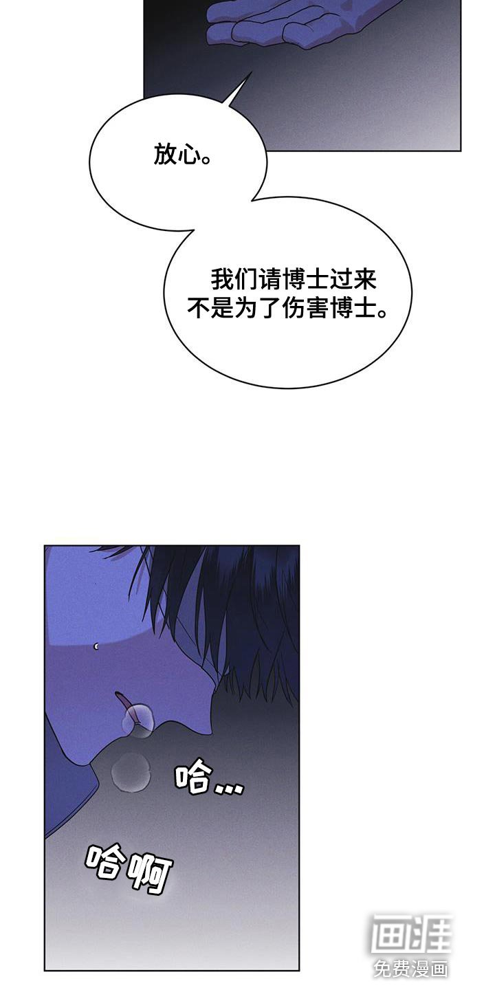 第49章：临时据点