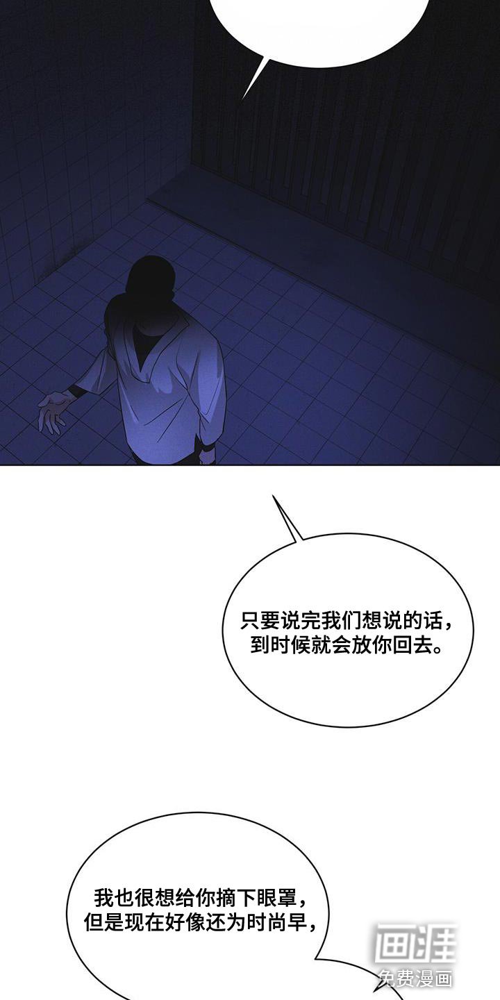 第49章：临时据点