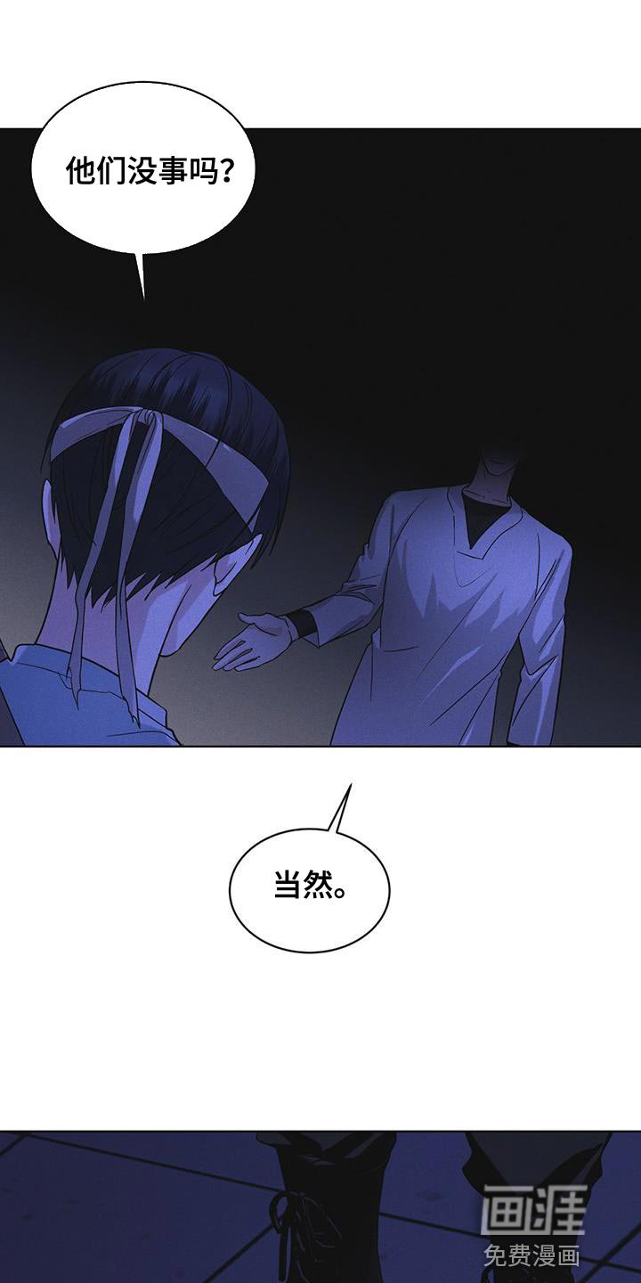 第49章：临时据点
