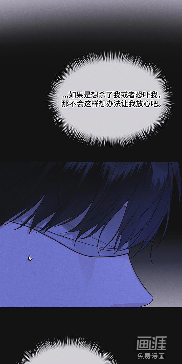 第49章：临时据点