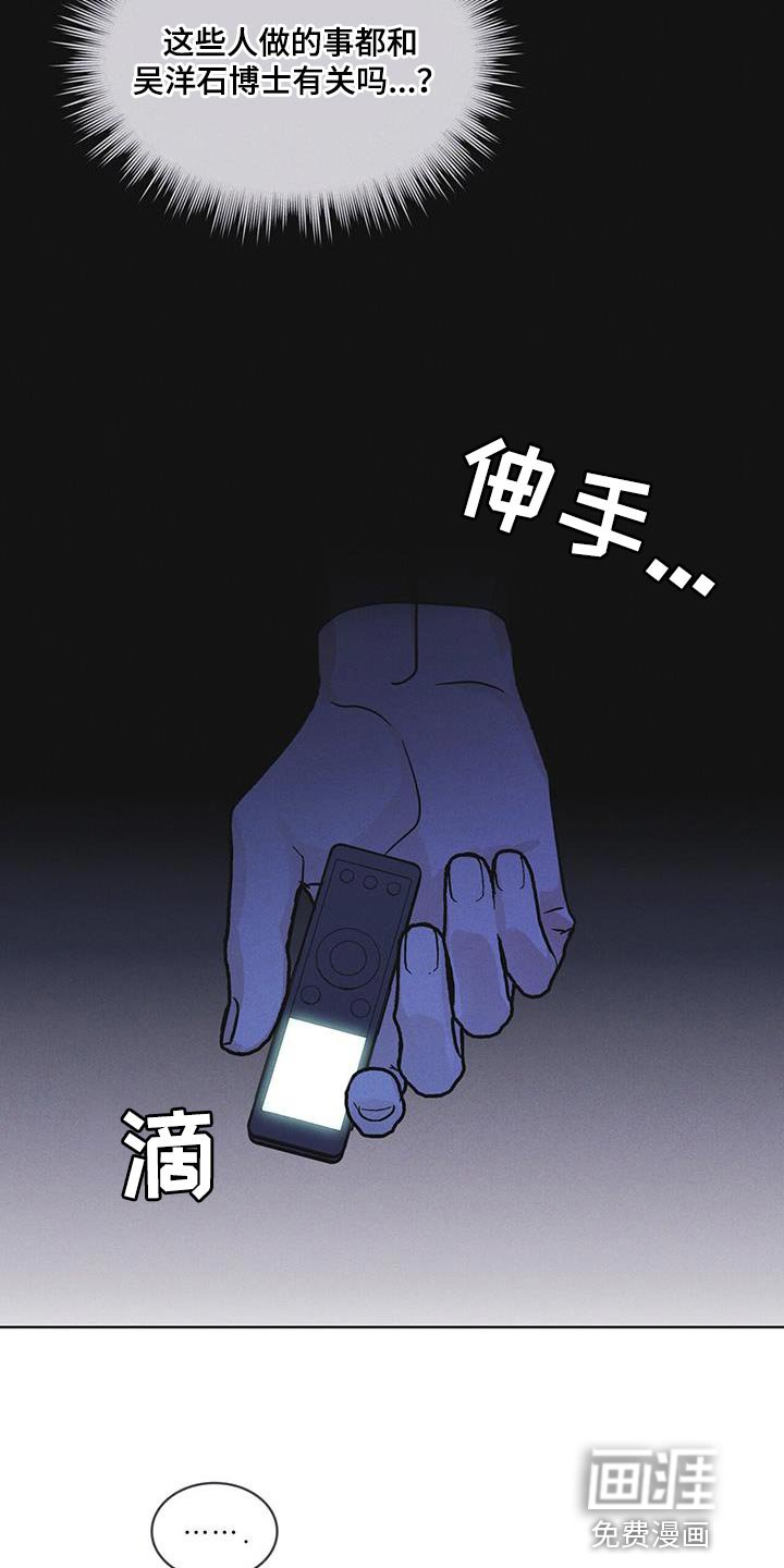 第49章：临时据点