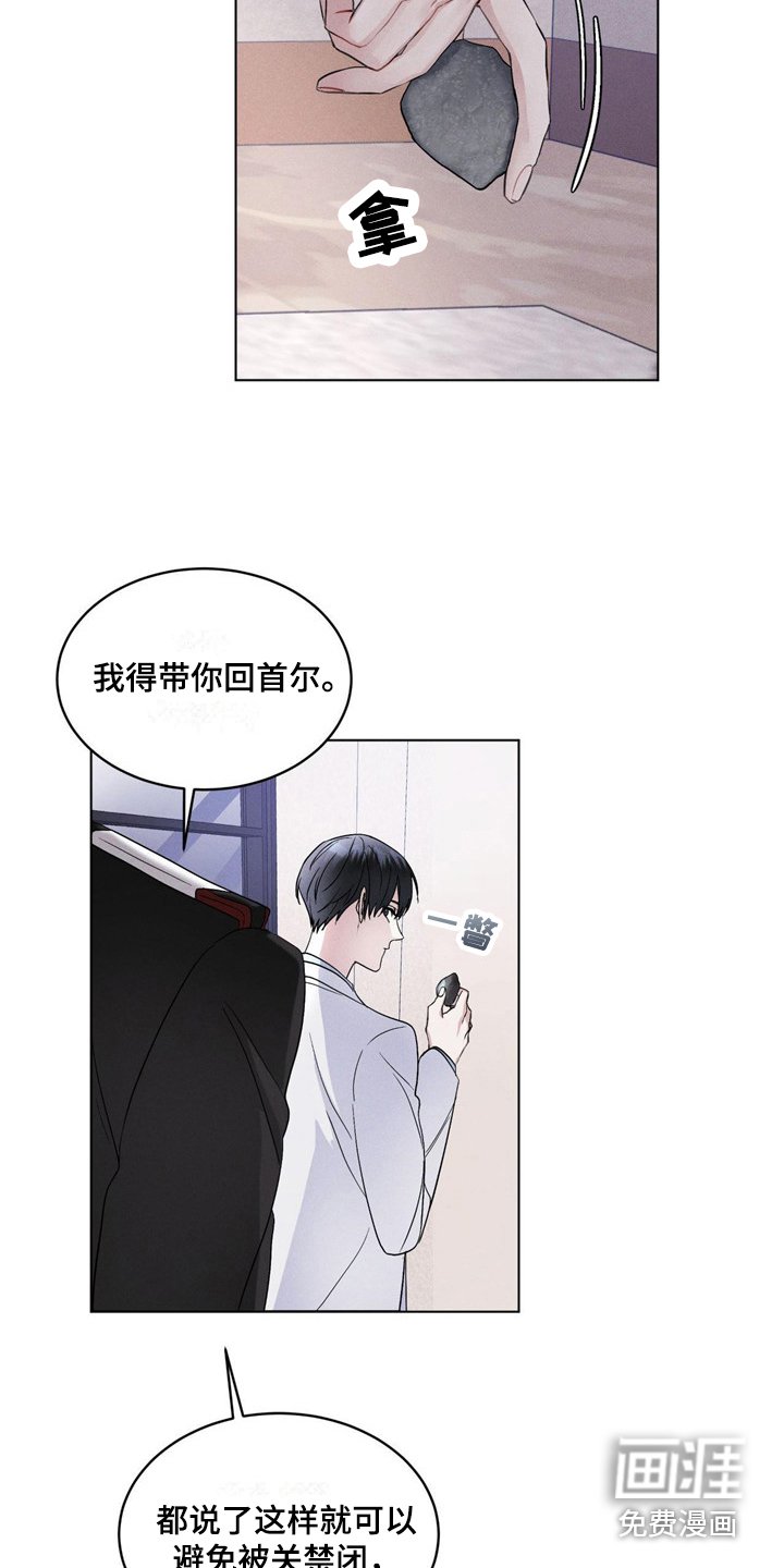 第5章：条件