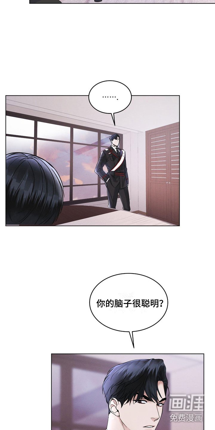 第5章：条件