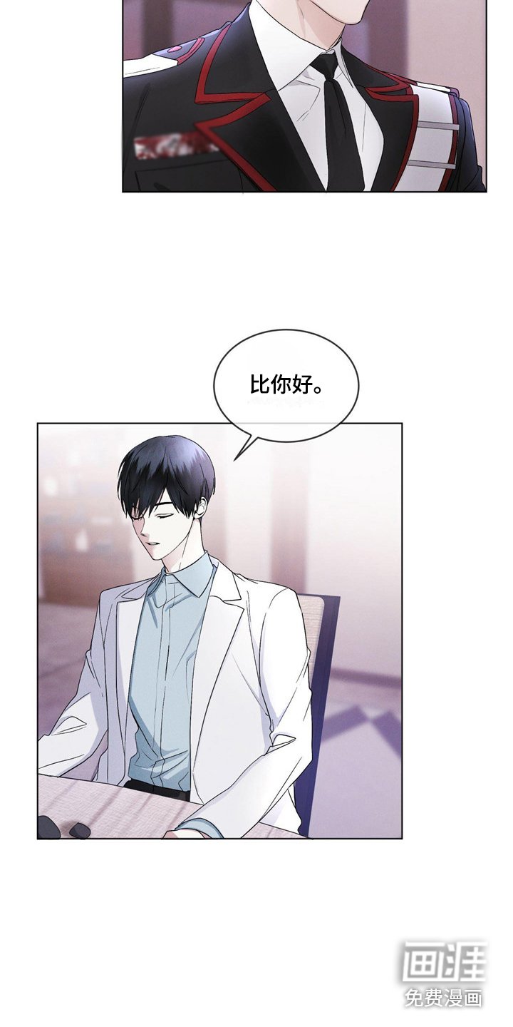第5章：条件