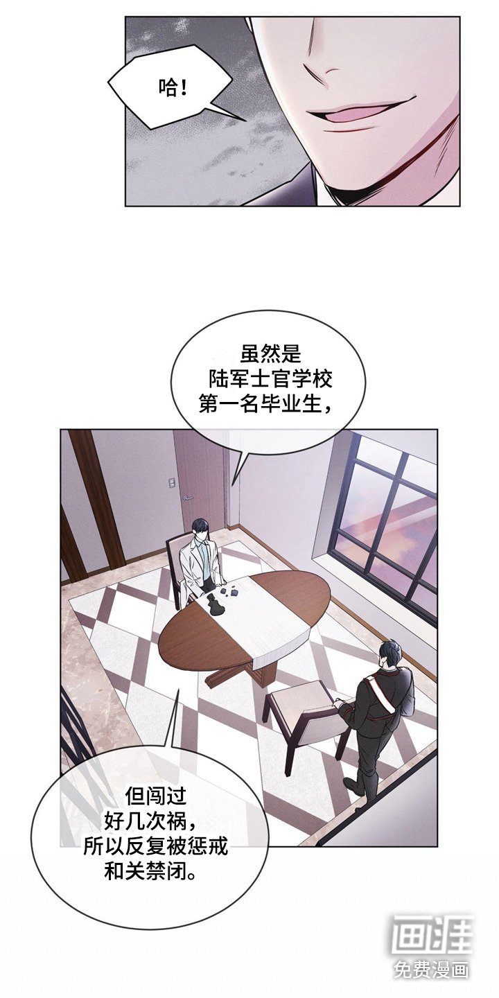 第5章：条件