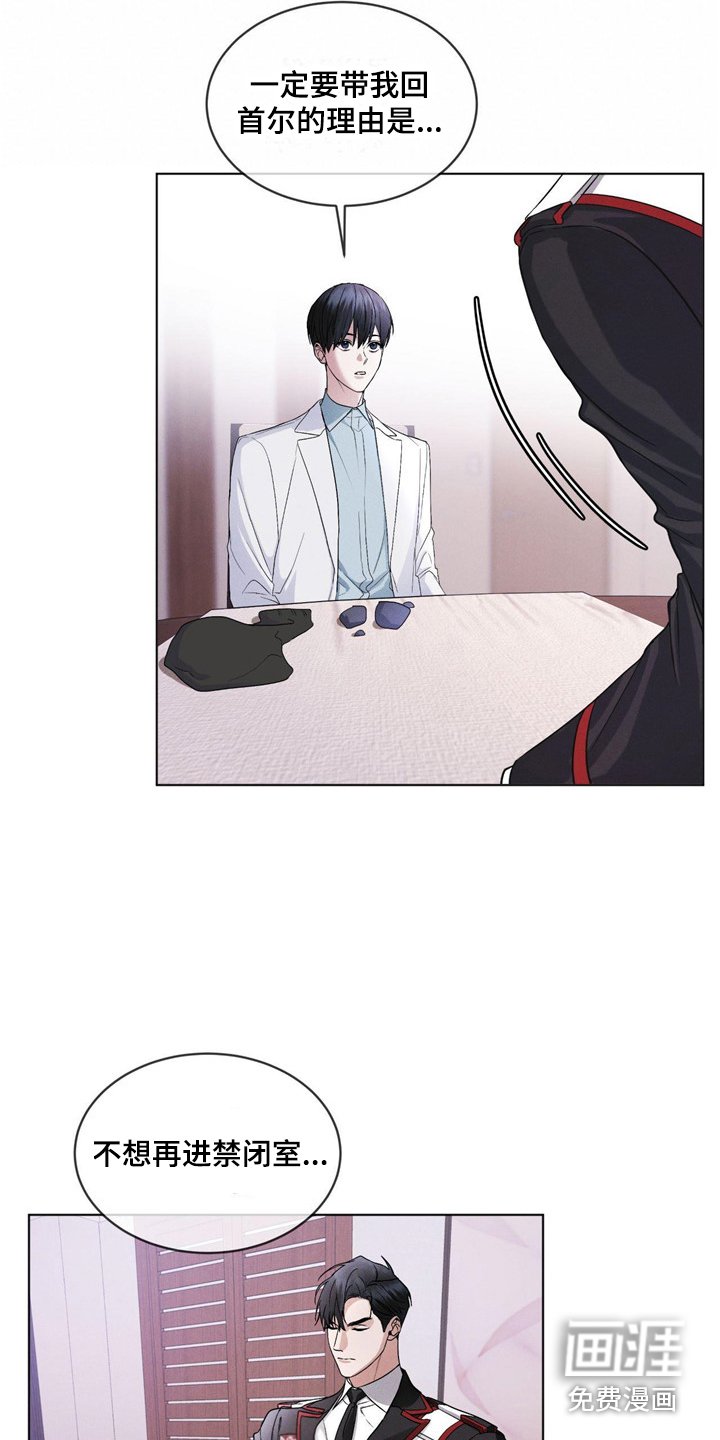 第5章：条件
