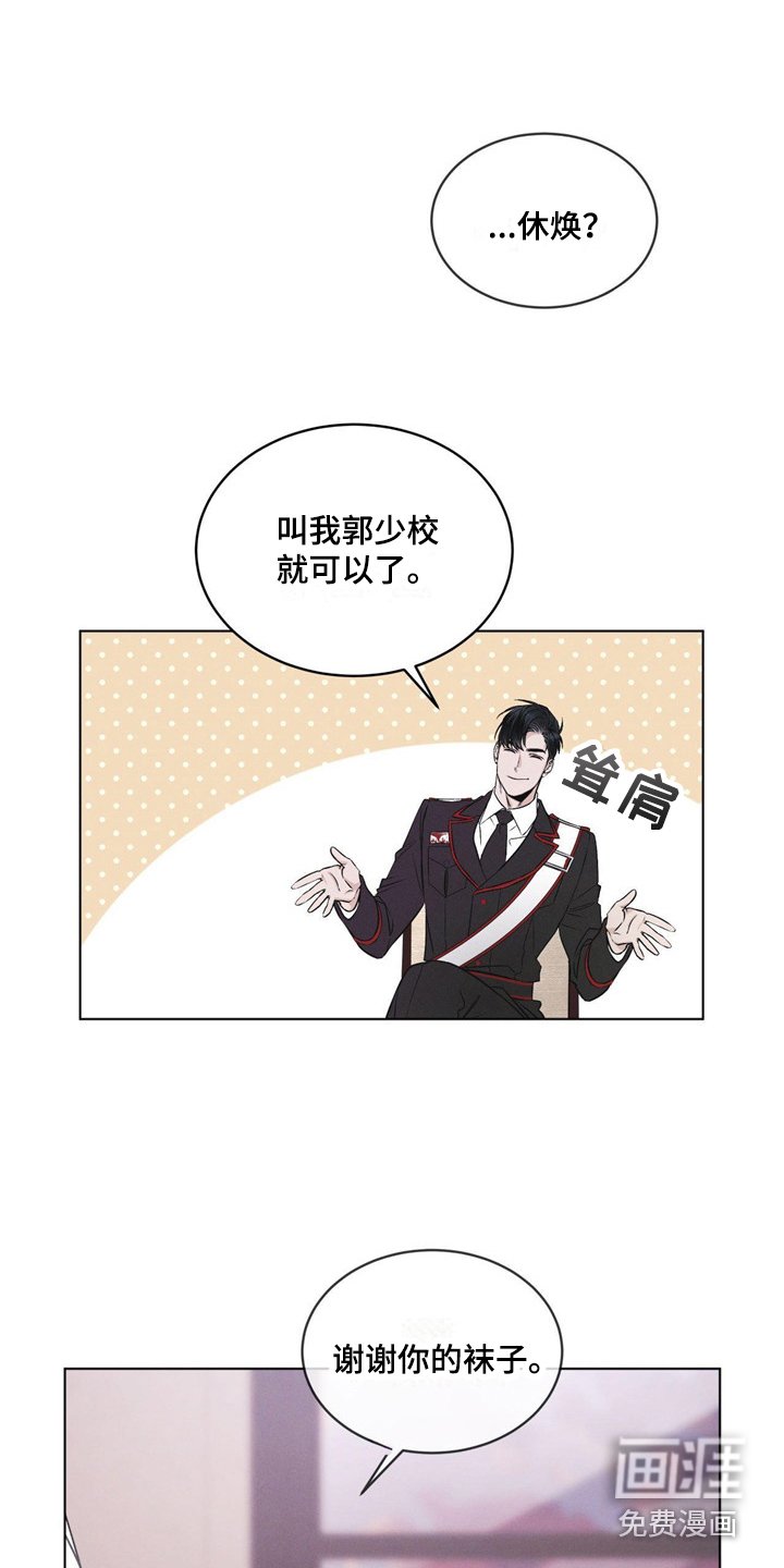 第5章：条件
