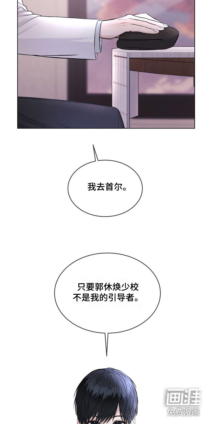 第5章：条件