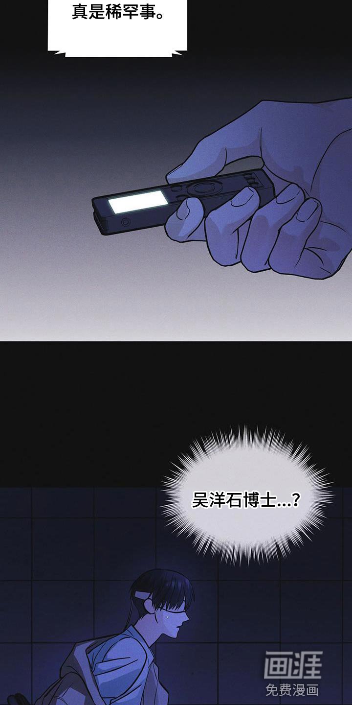 第50章：叛军