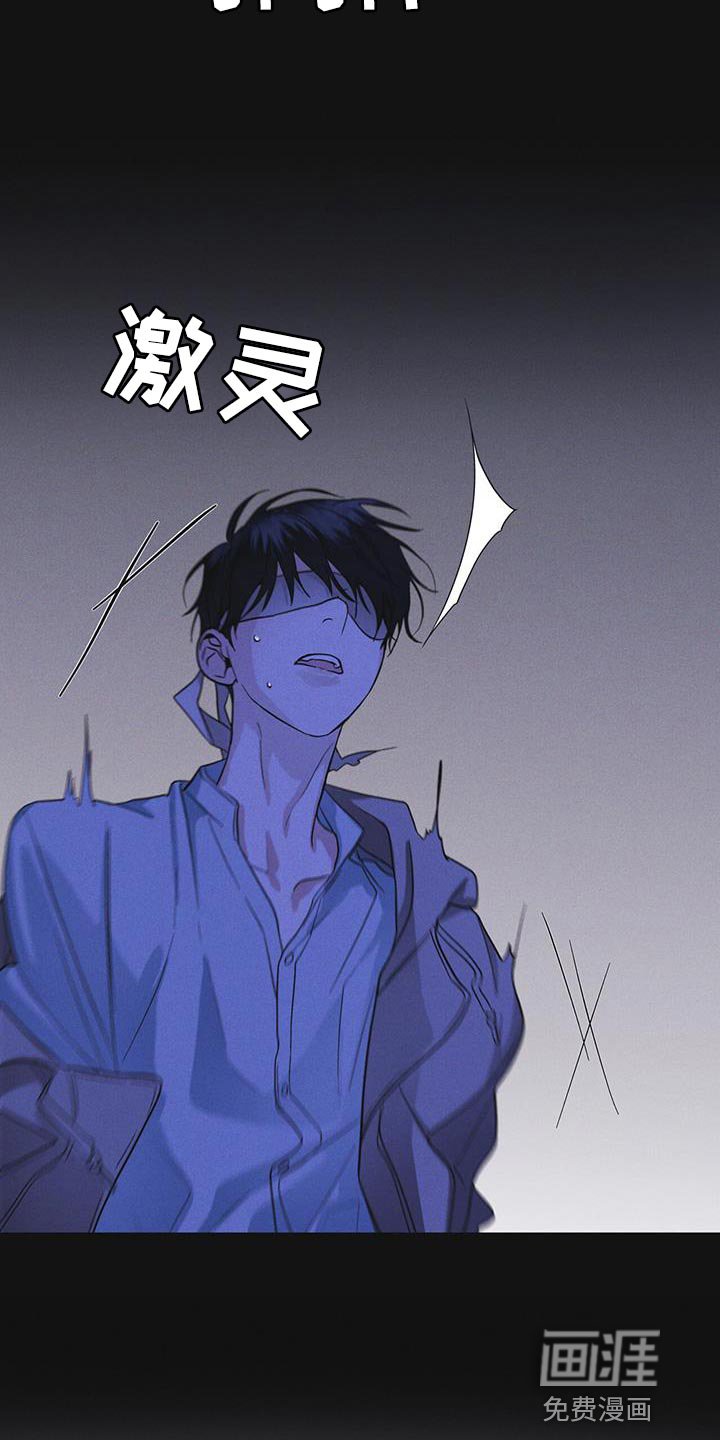 第50章：叛军