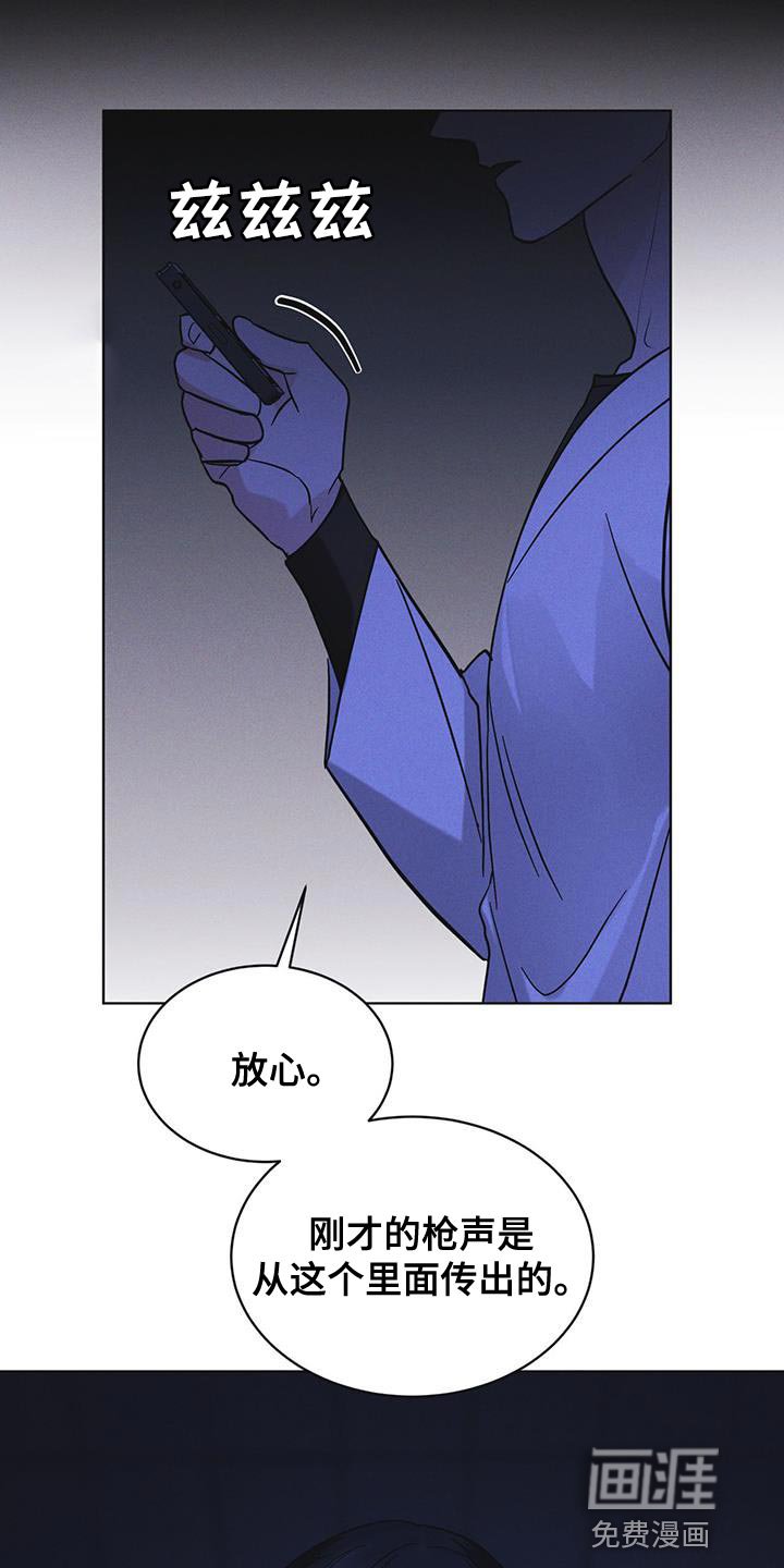 第50章：叛军
