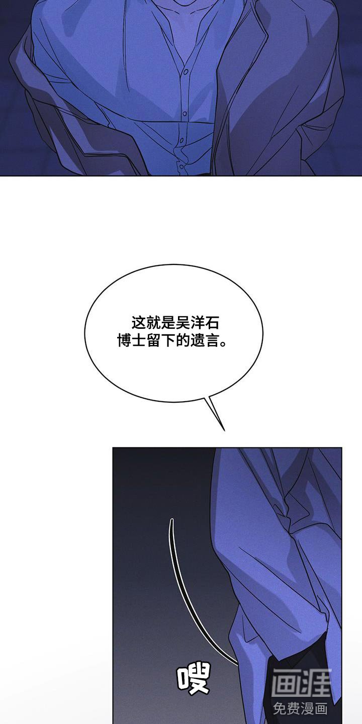 第50章：叛军