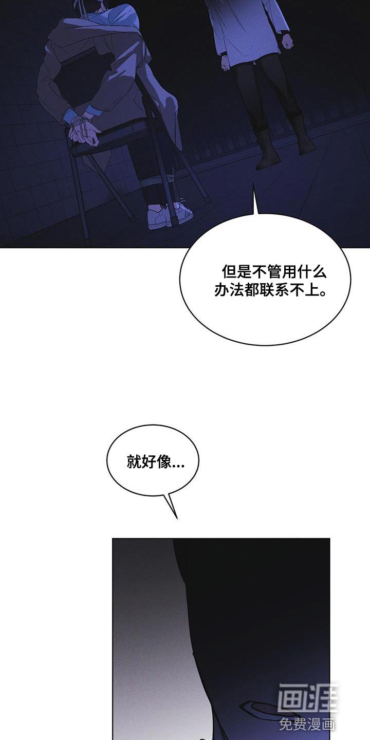 第50章：叛军