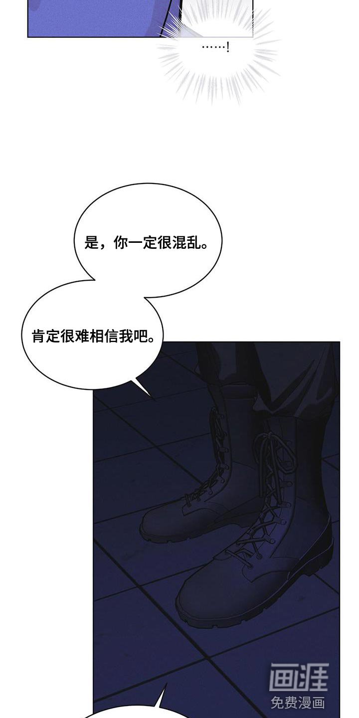 第50章：叛军
