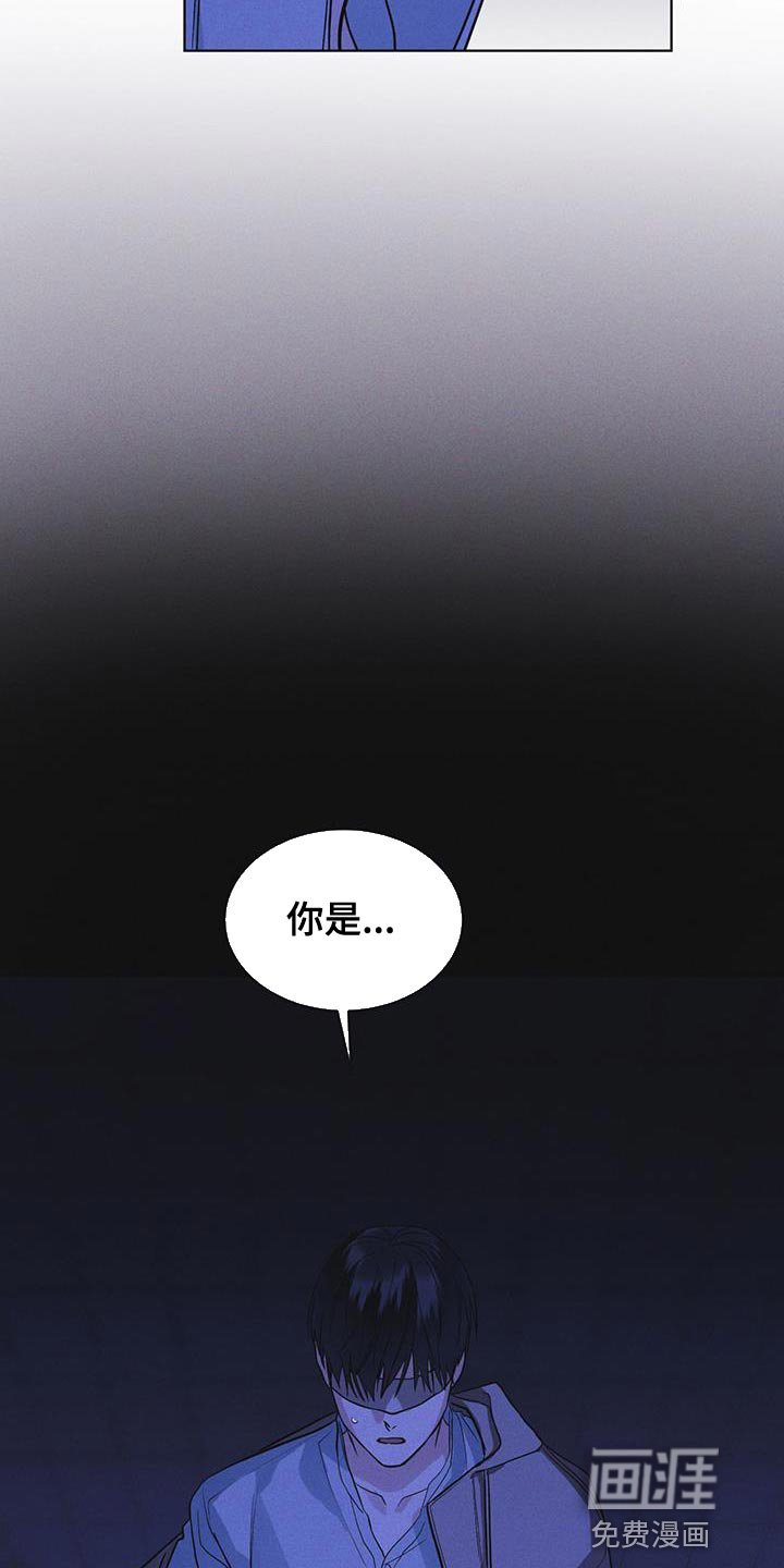 第50章：叛军