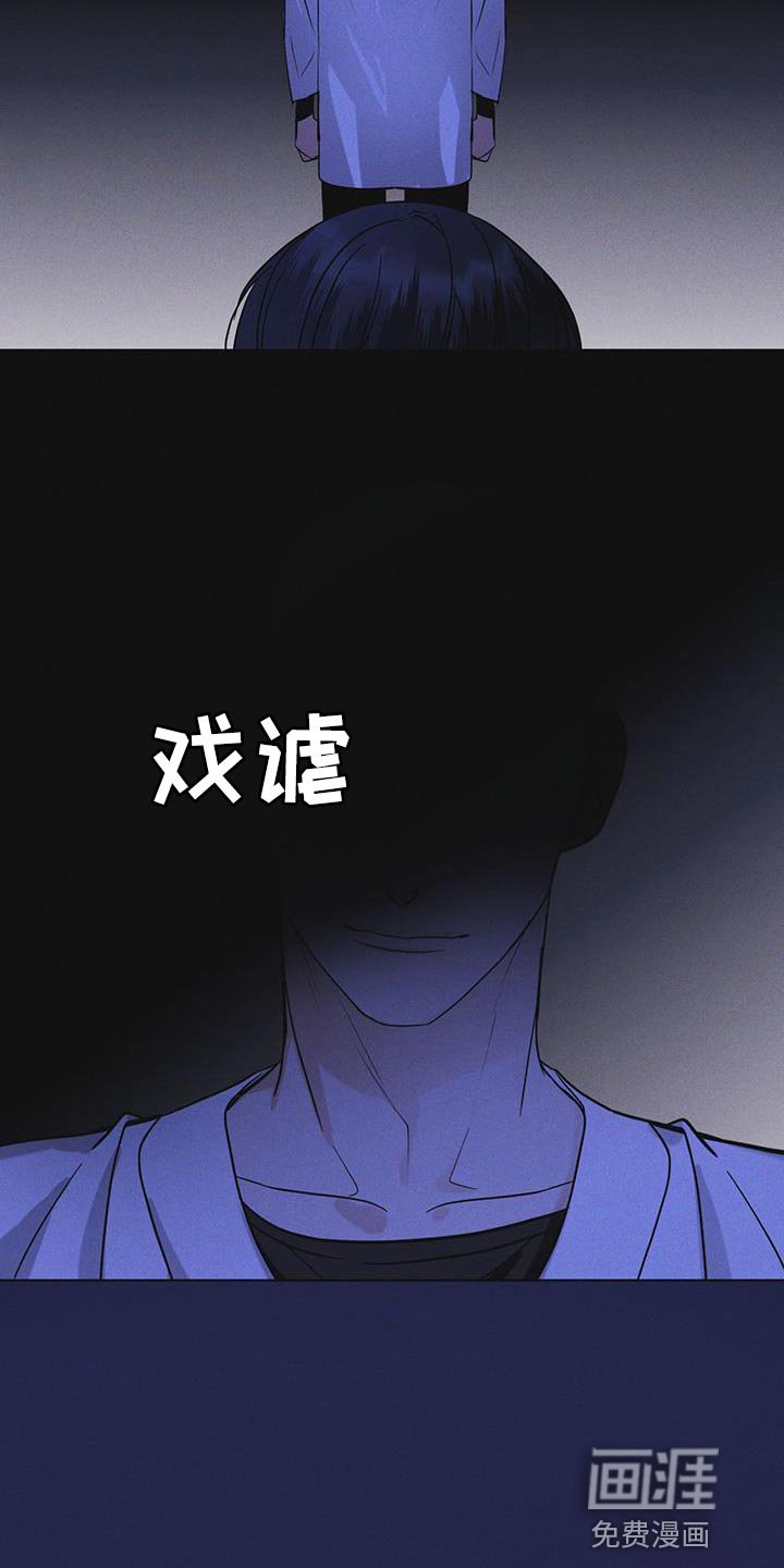 第50章：叛军