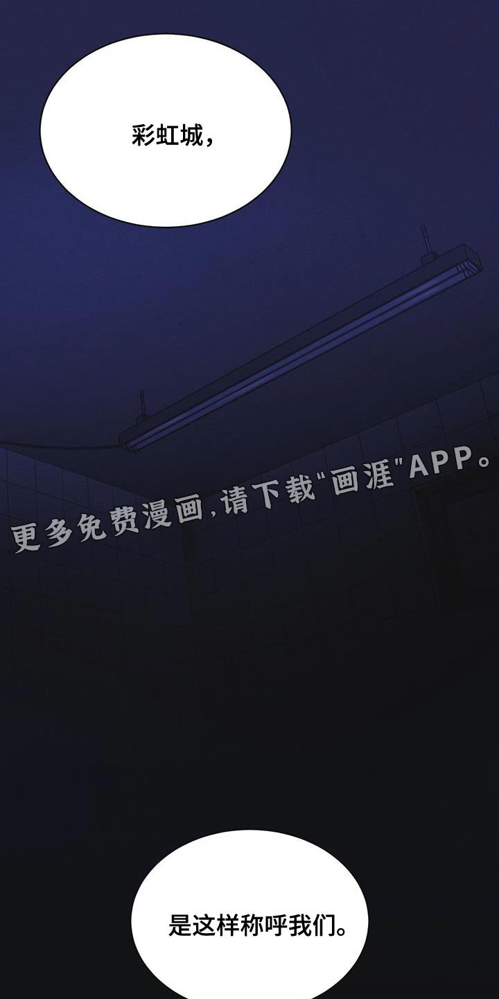 第50章：叛军