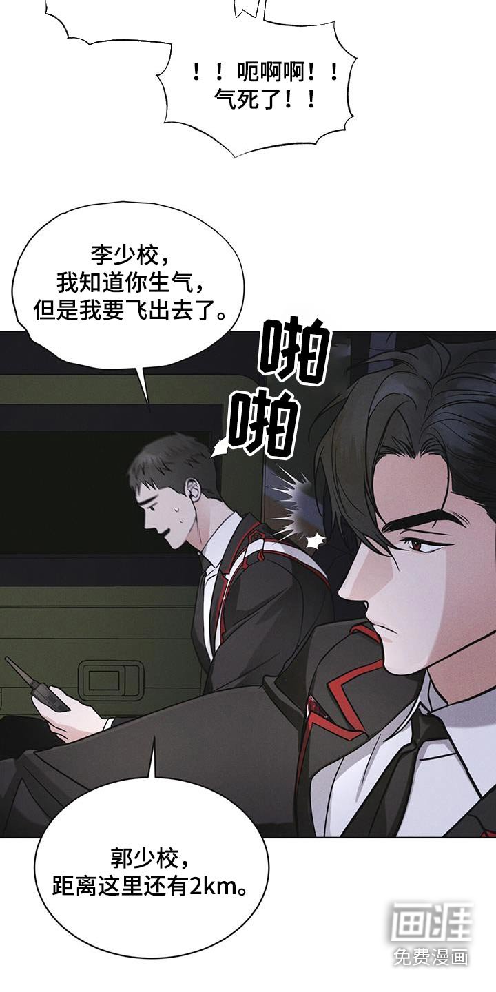 第51章：射击