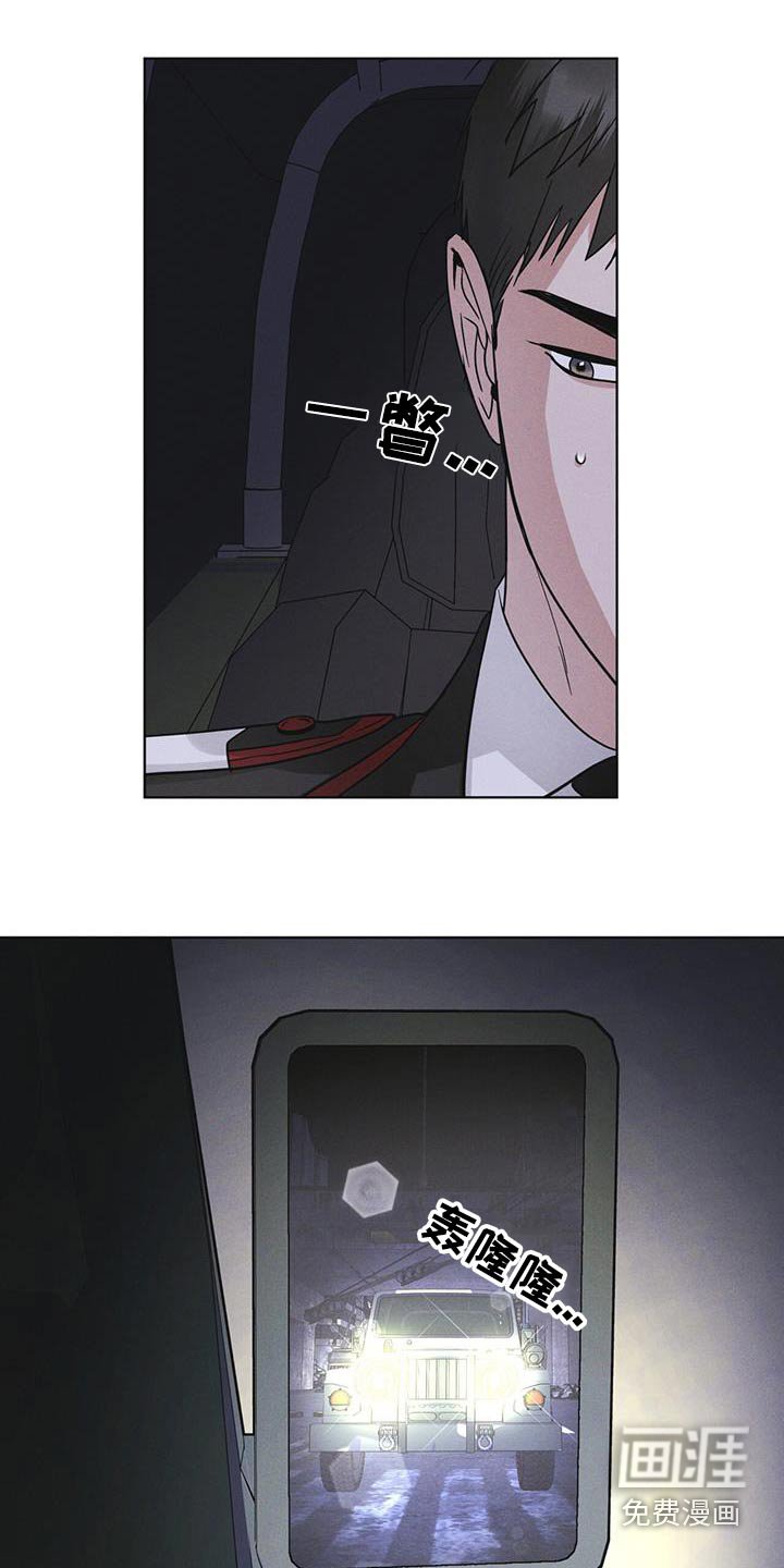 第51章：射击