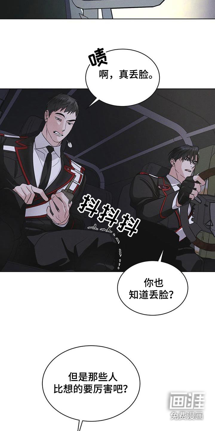 第51章：射击