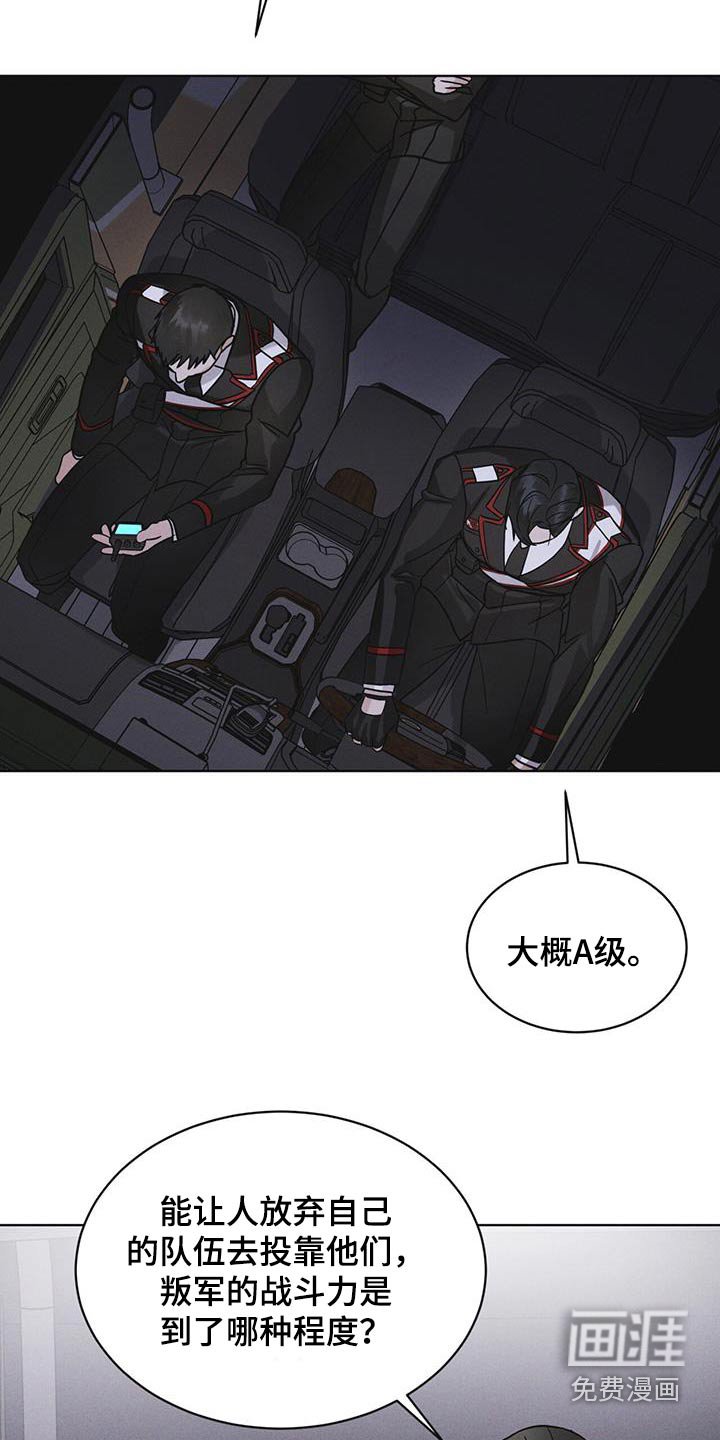 第51章：射击